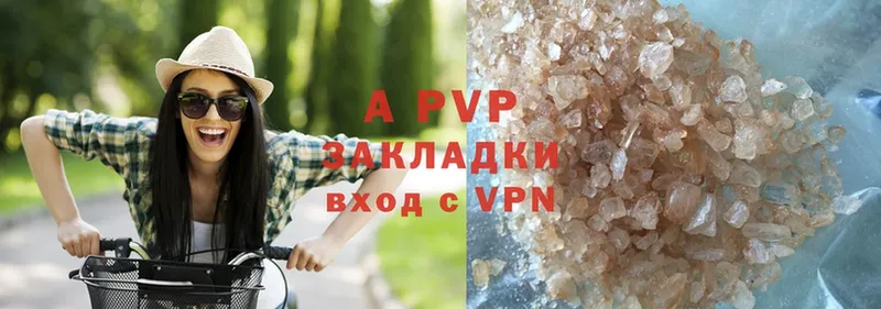 Alfa_PVP крисы CK  Мензелинск 