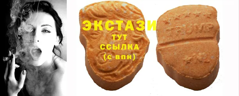 Ecstasy 300 mg  где купить наркотик  Мензелинск 