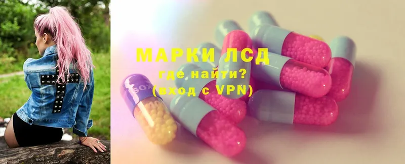 Лсд 25 экстази ecstasy  кракен   Мензелинск  наркотики 